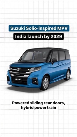 Suzuki Solio-inspired MPV to launch by 2029 #shorts
