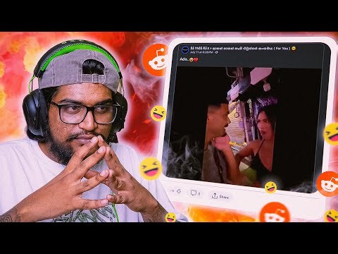 මසාජ් එකක් දාමුතේ !! | The kota