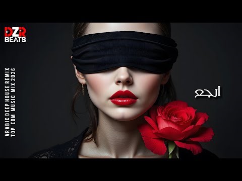 ارجع Arabian Deep House Mix 2026