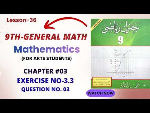 Chapter 03-General Math 9th Exercise No. 3.3 Q. No.03 (Lesson 36) #viralvideo #PTTB 3maths