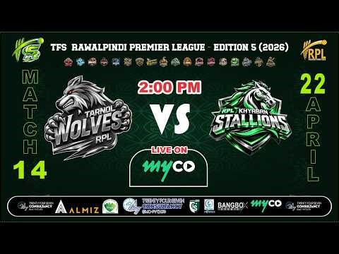 Day 7 | Rawalpindi Premier League Season 5 2026 | Match 14 | wolves vs stallions l QS Sports Hub