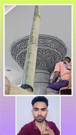 Beautiful Mosque Pillar. #mosque #pillar #beautiful