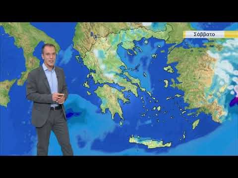 Δελτίο καιρού | 30/04/2026 | ΕΡΤ