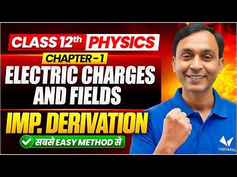 Electric Charges and Fields | Important Derivations | Physics Class 12 Chapter 1 | Bihar board 2027