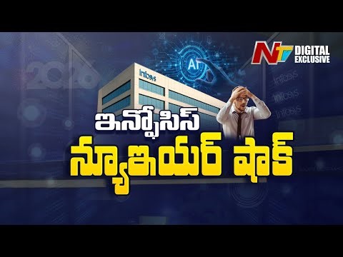 Big Shock to Infosys Freshers | What Happened? | Latest IT Industry News | NTV Telugu