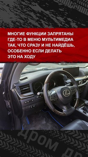 Основные причины, почему реальные владельцы недовольны своими Lexus LX570