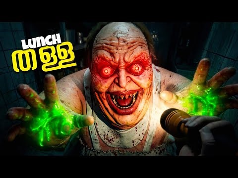I Entered the School at Night… and Met HER 😨 | Lunch Lady Horror Gameplay