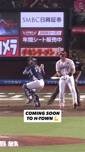 Japanese ace Tatsuya Imai is joining the Astros 👀 #houstonastros #tatsuyaimai #mlb #baseball