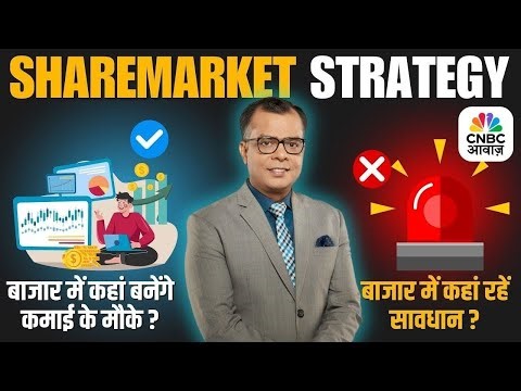 First Trade Strategy With Anuj Singhal | Pehla Sauda | CNBC Awaaz Live | Intraday Calls |31 Dec 2025