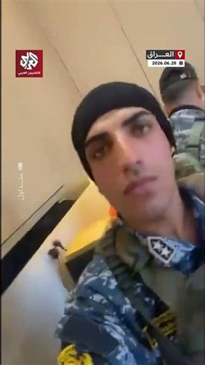 عناصر الأمن العراقي تداهم منزلاً فارهاً لمسؤول موقوف وتجري عمليات تفتيش ضمن حملة مكافحة الفساد