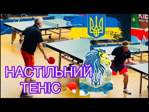 У каналі CHESS KING 👑 відбувається прямий ефір. Настільний теніс 🏓