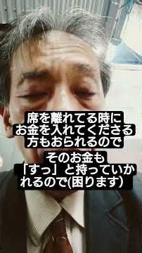 (ホームレス生活)泥棒に遭いました