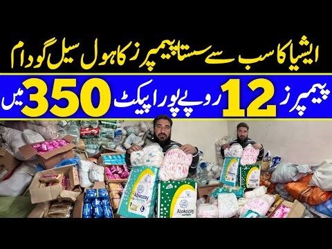 Sirf 350 Mein Pampers Jumbo Packet 🔥 Ladies Pads 120 Rs | Sab Se Sasti Market | Roshan Pakistan