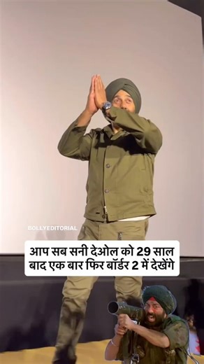 Sunny deol 😘 Aneesha patel 🥵 trailer border 2 short video