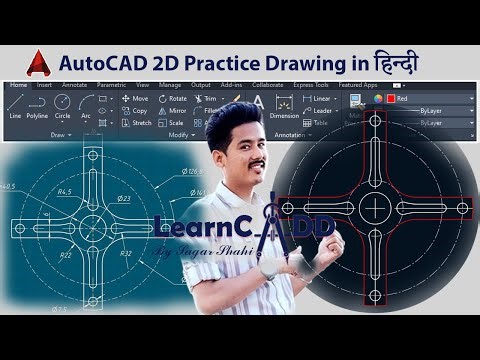 AutoCAD 2D Drawing Tutorial for Beginners | AutoCAD