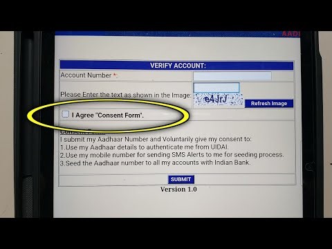 I agree"consent form" | consent form mane ki | I consent form Ka matlab kya hota hai