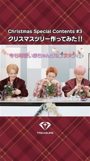 TREASURE YOSHI x DOYOUNG x SO JUNG HWAN