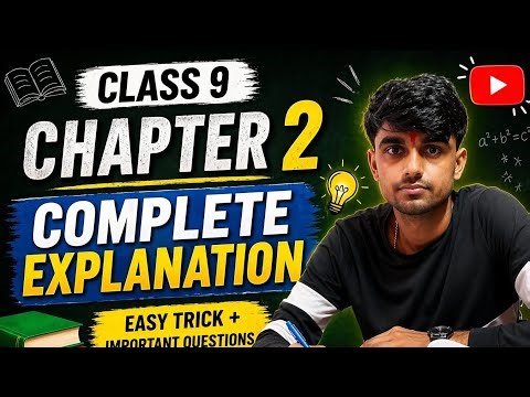 Class 9 Maths Chapter 2 | Polynomials Full Explanation | Easy Tricks & Examples 📘