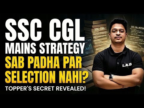 SSC CGL Mains: Selection का असली Secret 🤫 | SSC CGL 15 Days Mastery Plan | By Aman sir