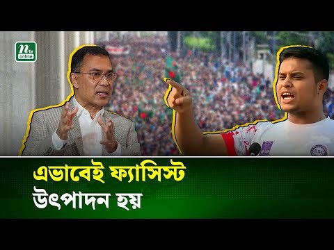 আমরা চাইনা তারেক রহমান এই নেক্সাসের মধ্যে পড়ে যাক: হাসনাত আবদুল্লাহ | NCP | BNP | NTV