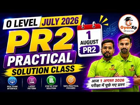 PR2 Web Design 1 August Practical Solution Class | July 2026 | GyanXp