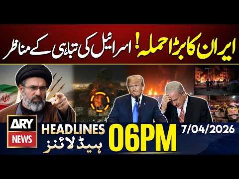 Iran Reject Ceasefire | Iran Massive Attack On Israel | ARY News 6 PM Headlines | 7th April 2026