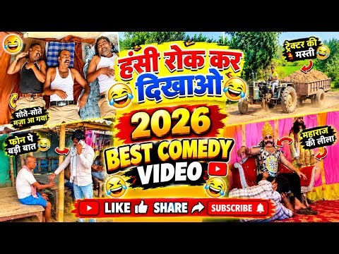 Don't Laugh! 🤣 Best Funny Memes Compilation 2026