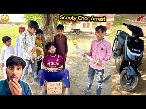 Arslan Ny Scooty🛵 Chor Ko Paker Liya😱 Chor Software Update