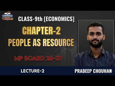 9th Economics Chapter 2 | lec-2 | People as Resource | Concept Explained | MP Board / CBSE