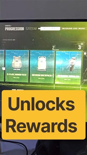 Modern Warfare 4 How to Check DMZ Level Unlocks Rewards #MW4 #ModernWarfare4 #DMZ #LevelRewards