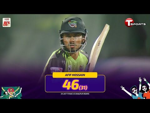 Afif Hossain scores 46 runs vs Rangpur! | Sylhet vs Rangpur | BPL 2026 | T Sports