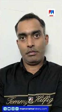 പണത്തിനായി പെൺകുട്ടിയെ കൈമാറി: ലഹരി നൽകി പീഡിപ്പിച്ചു; രണ്ട് പേർ കൂടി അറസ്റ്റിൽ #Kozhikode