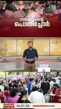 'ബാനറും കൊടിയും കെട്ടിയുള്ള ഭക്ഷണ വിതരണം സര്‍ക്കാര്‍ ആശുപത്രികളില്‍ വേണ്ട'; കെ.മുരളീധരന്‍