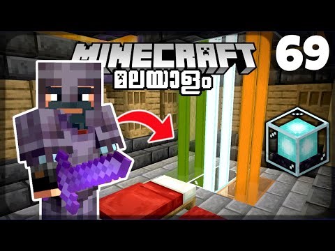 I MADE A MEGA BEACON! ALL BEACON EFFECTS!