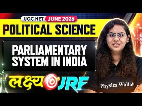 UGC NET Political Science | UGC NET Political Science Parliamentary System in India | UGC NET 2026