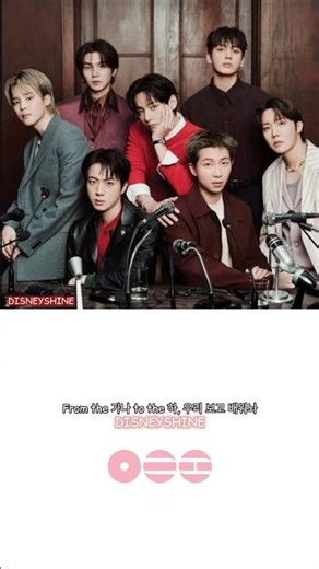 BTS - 'Aliens' (Lyrics)