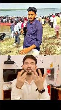 “Bridge Collapse Ka Real Reason Kya Tha?”