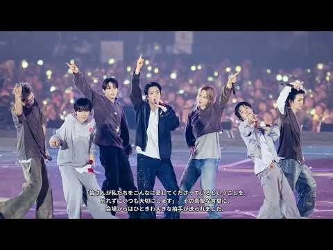 BTS『Heartbeat』を7年越しに初ライブ披露！ジミンの歌声に約10年ぶりのチリ・サンティアゴ公演が涙と歓声に包まれた