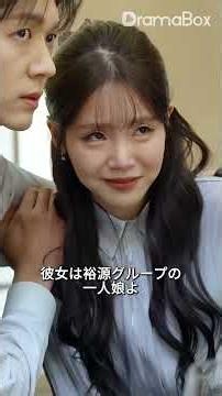 💔全話フル | 彼女を追い出した家族、翌日全てを後悔した | 日本語字幕 | 短編ドラマ | 虐げられた恋 | 離婚