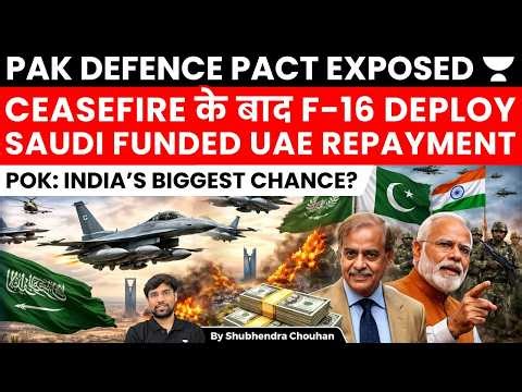 Pakistan F-16 Deployment in Saudi Arabia After Ceasefire | Saudi Funding Link Explained
