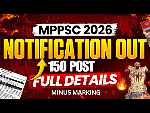 MPPSC 2026 Notification OUT | Notification OUT for MPPSC 2026 | 2026 MPPSC Notification OUT | MPPSC