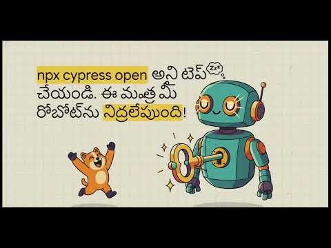 Cypress 2026 – Web E2E Automation కి Super Simple Setup Guide 🤖⚡