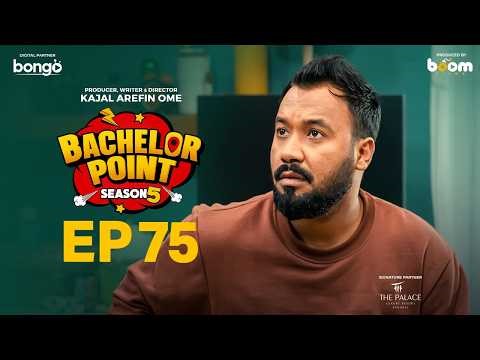 EPISODE 75 | Bachelor Point | S5 | Habu | Pasha | Kabila | Nehal | Kajal Arefin Ome | Boom Films