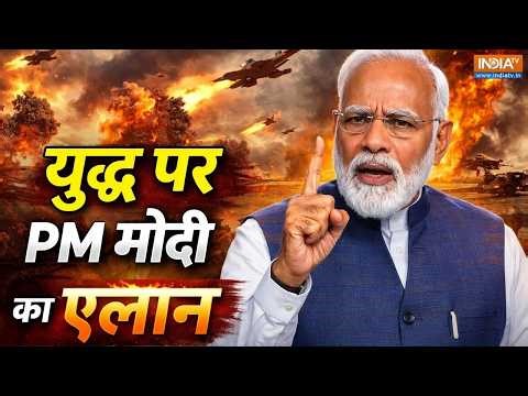 PM Modi Speech on Israel-Iran War in Lok Sabha LIVE: युद्ध पर पीएम मोदी का एलान | LPG-OIL