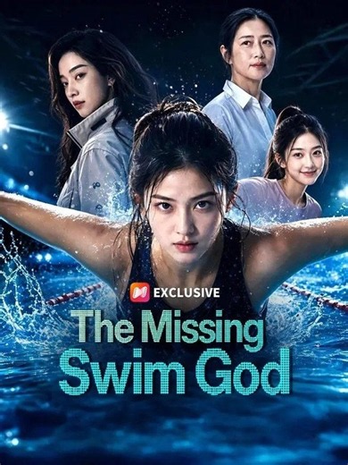 The Missing Swim God- FULL FILM | ENGLISH SUBTITLES