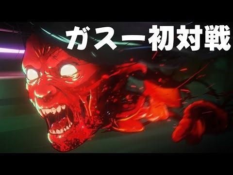 Finally, the new killer "Gasu" is here! - Dead by Daylight [EXAM]