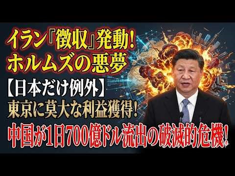 【緊急検証】G20で韓国外交に何が起きたのか 日本批判の代償を徹底分析