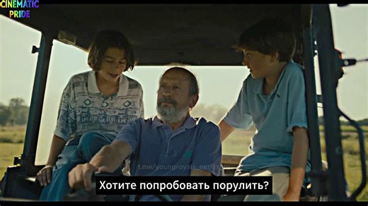 Young Hearts (2024) русские субтиры
