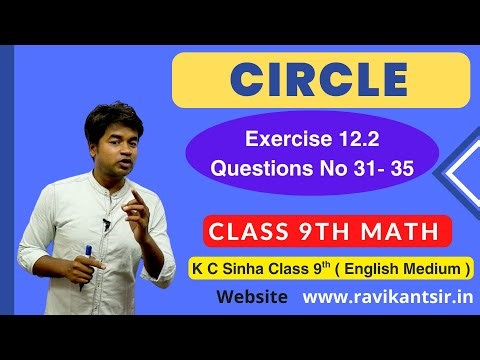 Circle - Exercise 12.2 Questions No 31- 35 - K C Sinha Class 9th Math