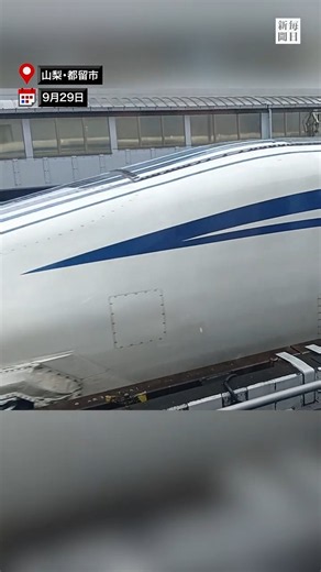 「高速であればあるほど安定」 リニア試乗会、時速500キロ体感 #毎日新聞 #shorts